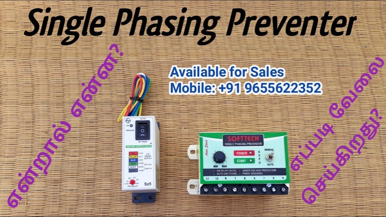Single Phasing Preventer Working & Connection Details | L&T SZ5 | தமிழில்