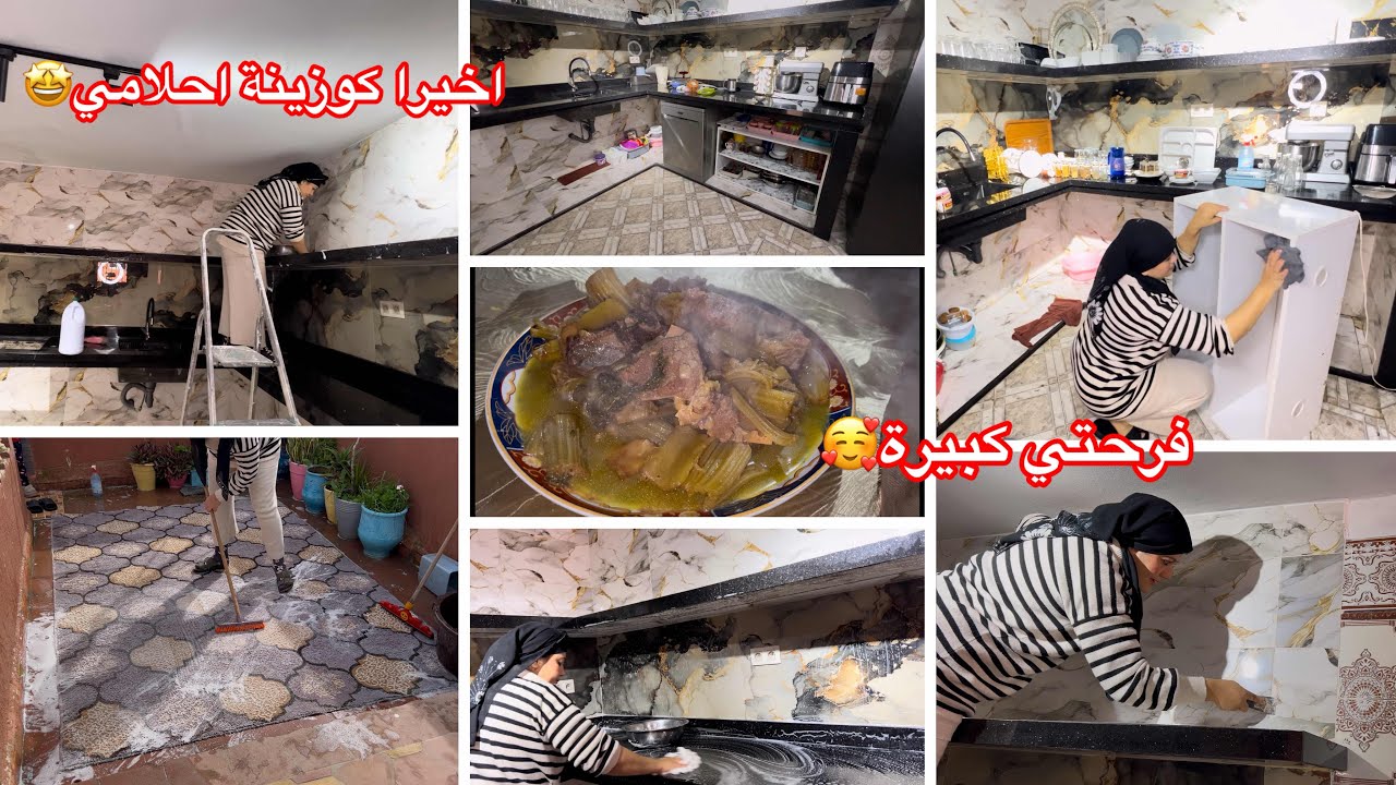 كوزينة احلامي🤩اخيرا تحقق الحلم ديالي🥹حكة ديال القلب درت ليها💪تصدمت من النتيجة✅