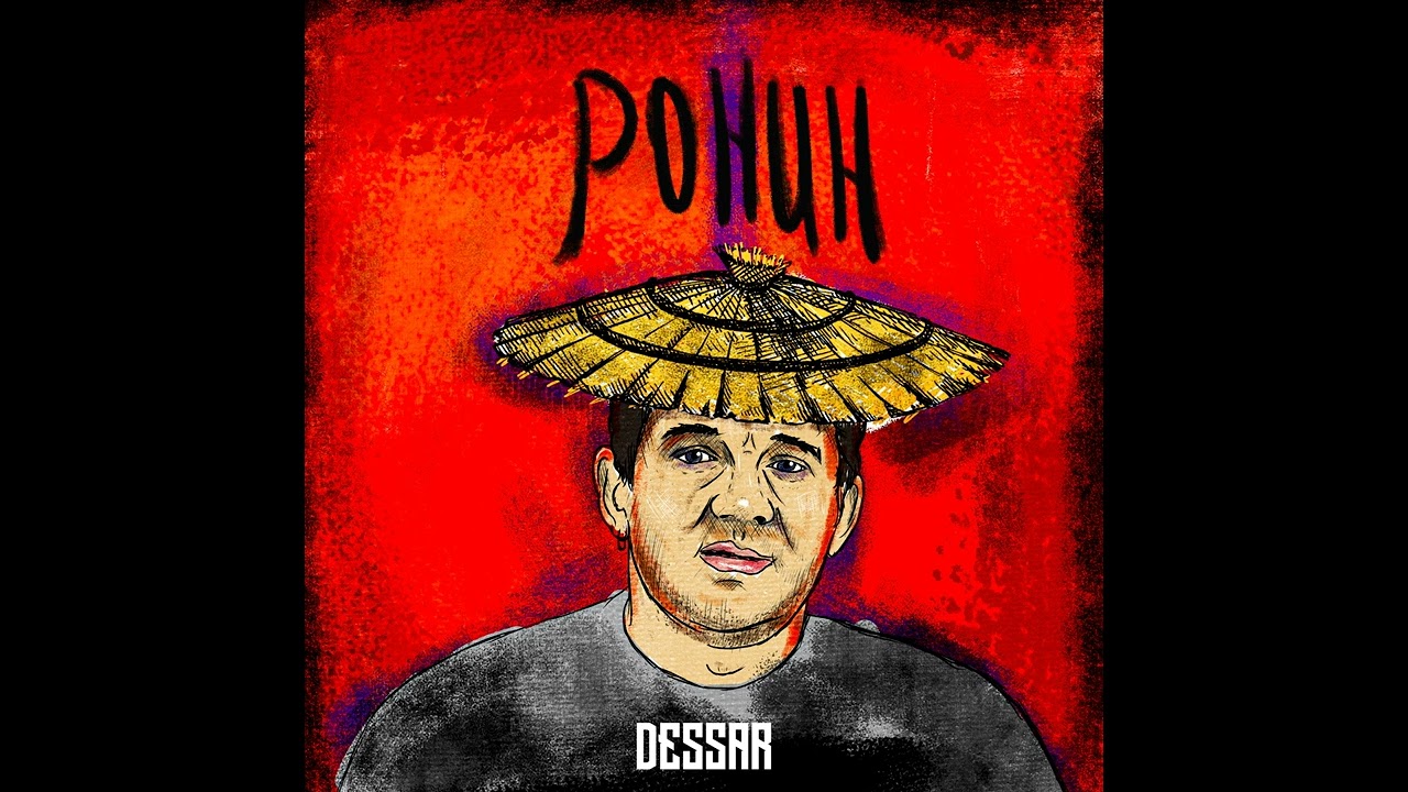 Dessar - Ронин