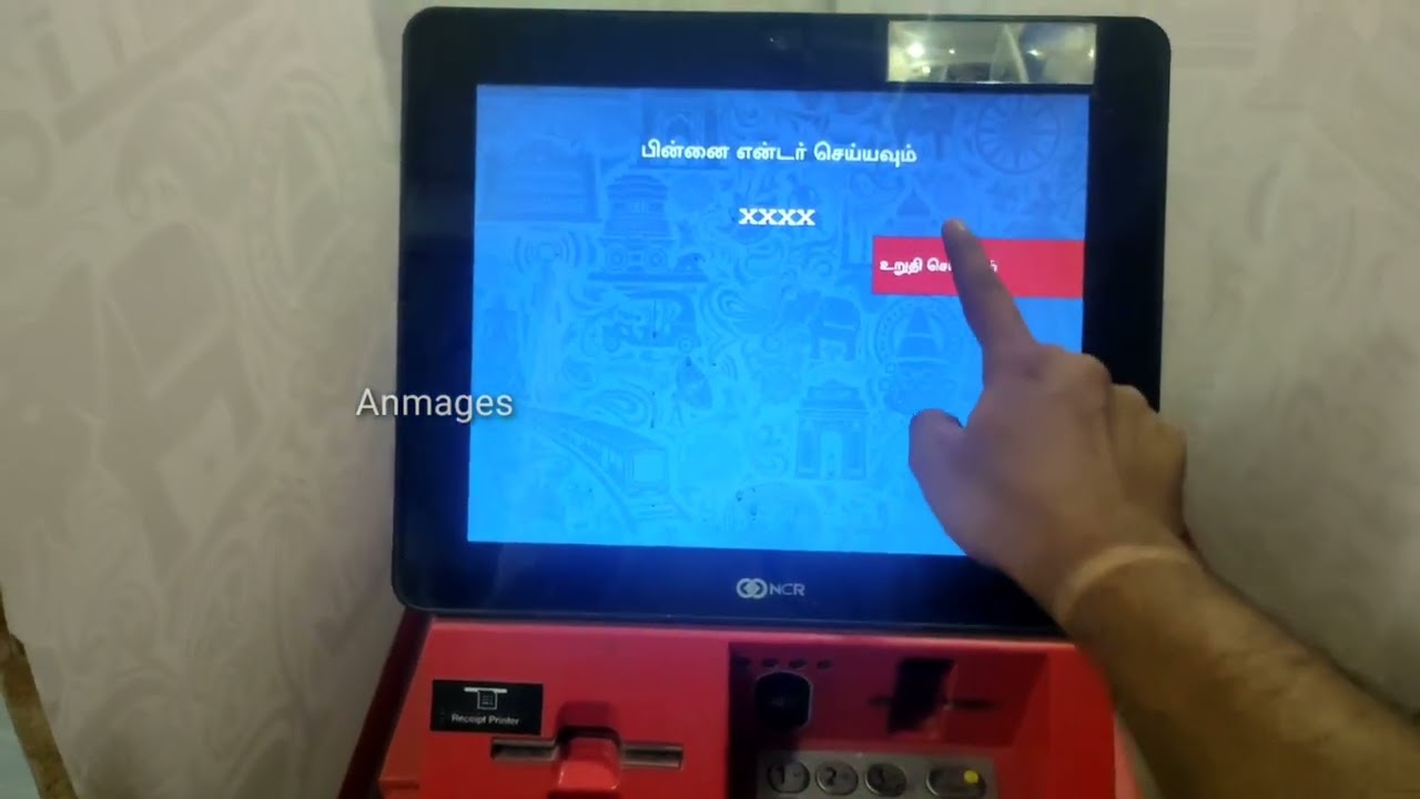 Cash withdraw from India 1 ATM machine | India one atm service | Maximum 4000 money withdraw machine