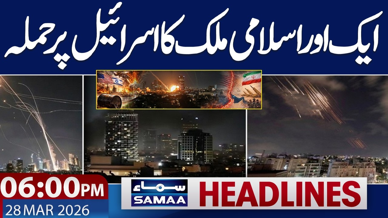 Iran US Talks Via Pakistan | Attack on Israel | 6 PM News Headlines | 28 March 2026 | SAMAA TV