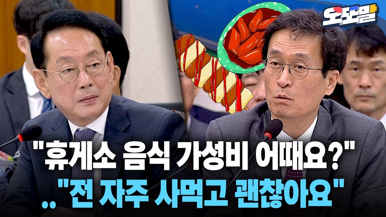 [현장영상] 