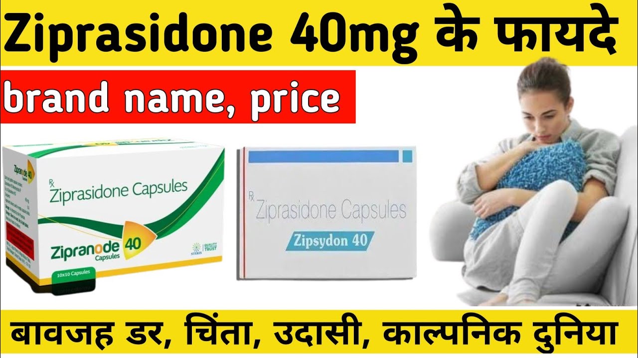 Ziprasidone tablet uses in hindi | Zipsydon 20 mg Capsule Uses In Hindi | Ziprasidone Capsule Uses,