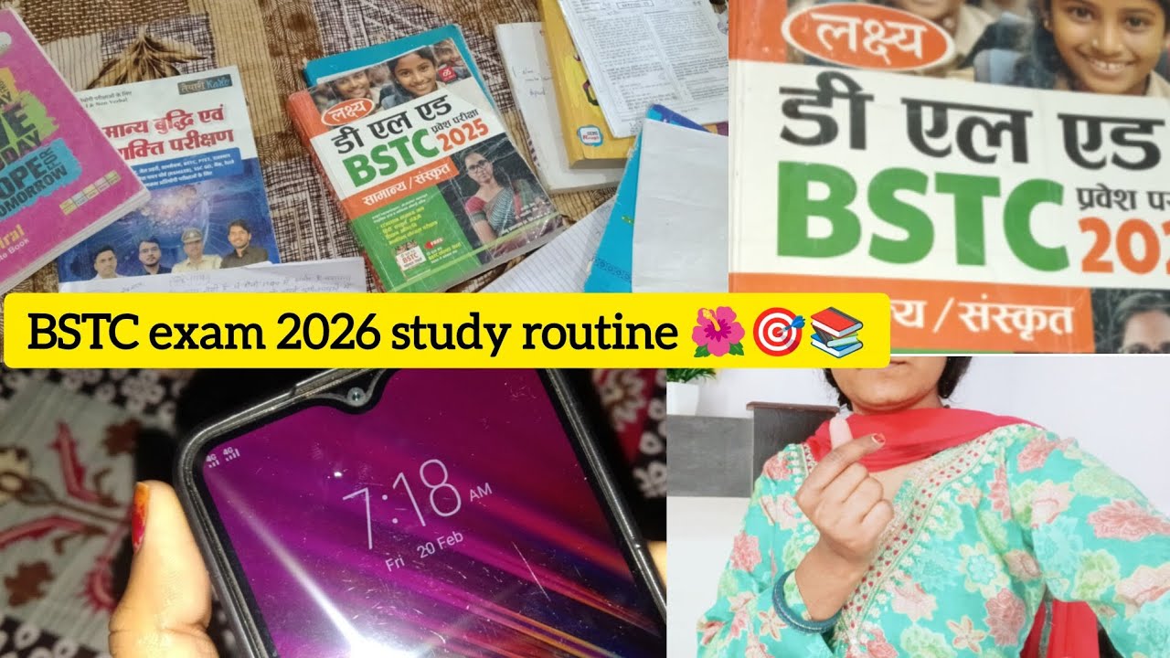 BSTC exam 2026 study routine #bstcexampreparation2023 