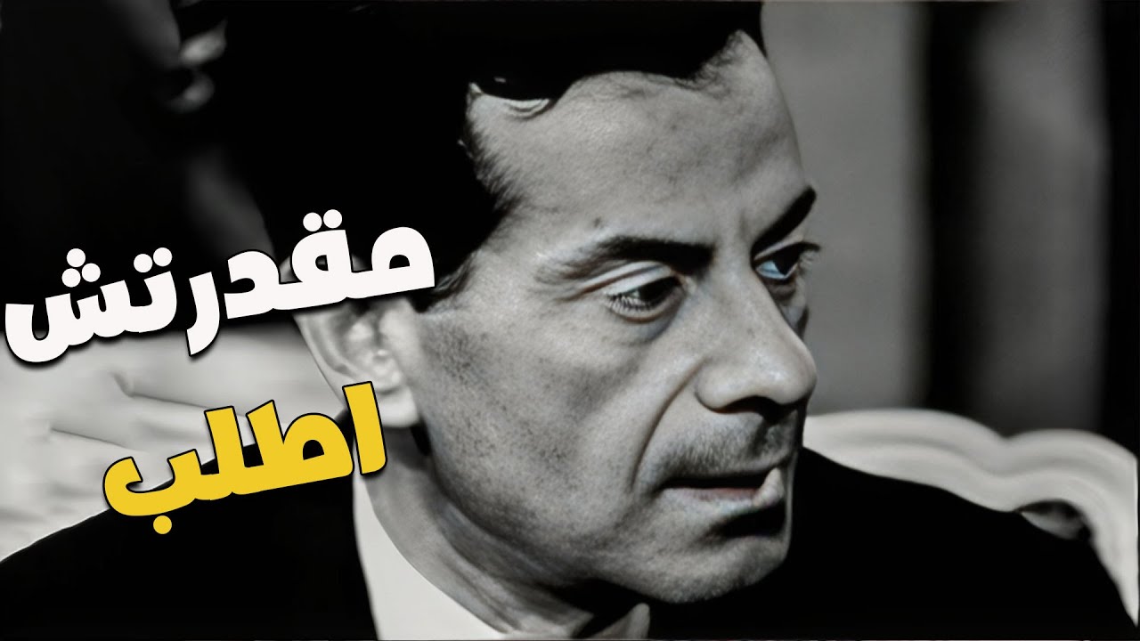 السر الغامض وراء عدم جواز فريد الأطرش..السر اللي صدم المذيعة 😳🔥