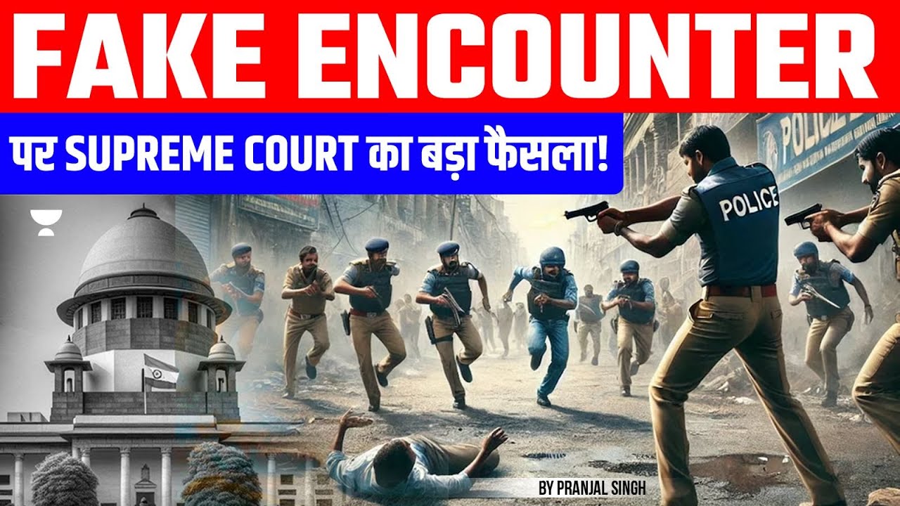 Police Killed Civilian in Plain Clothes: Fake Encounter exposed by Supreme Court | Pranjal Singh