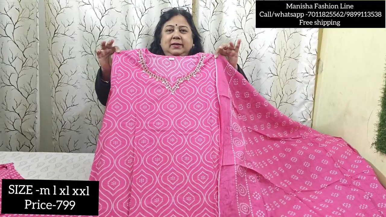New video cotton suit, party wear suit, cord set, dresses 👗👗