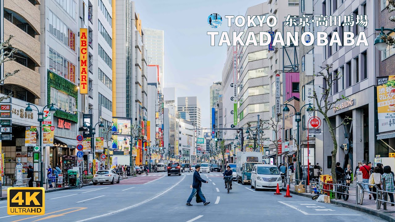 Takadanobaba | Tokyo Street View | Waseda | Shinjuku | 100 Landscapes of Japan | 4K HD 60fps Video