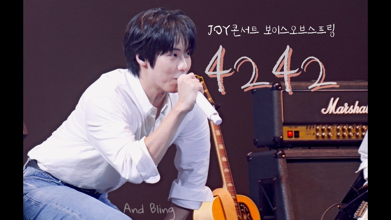 JOY콘서트 보이스 오브 스프링 N.Flying l 4242 [ 260221] 4k직캠