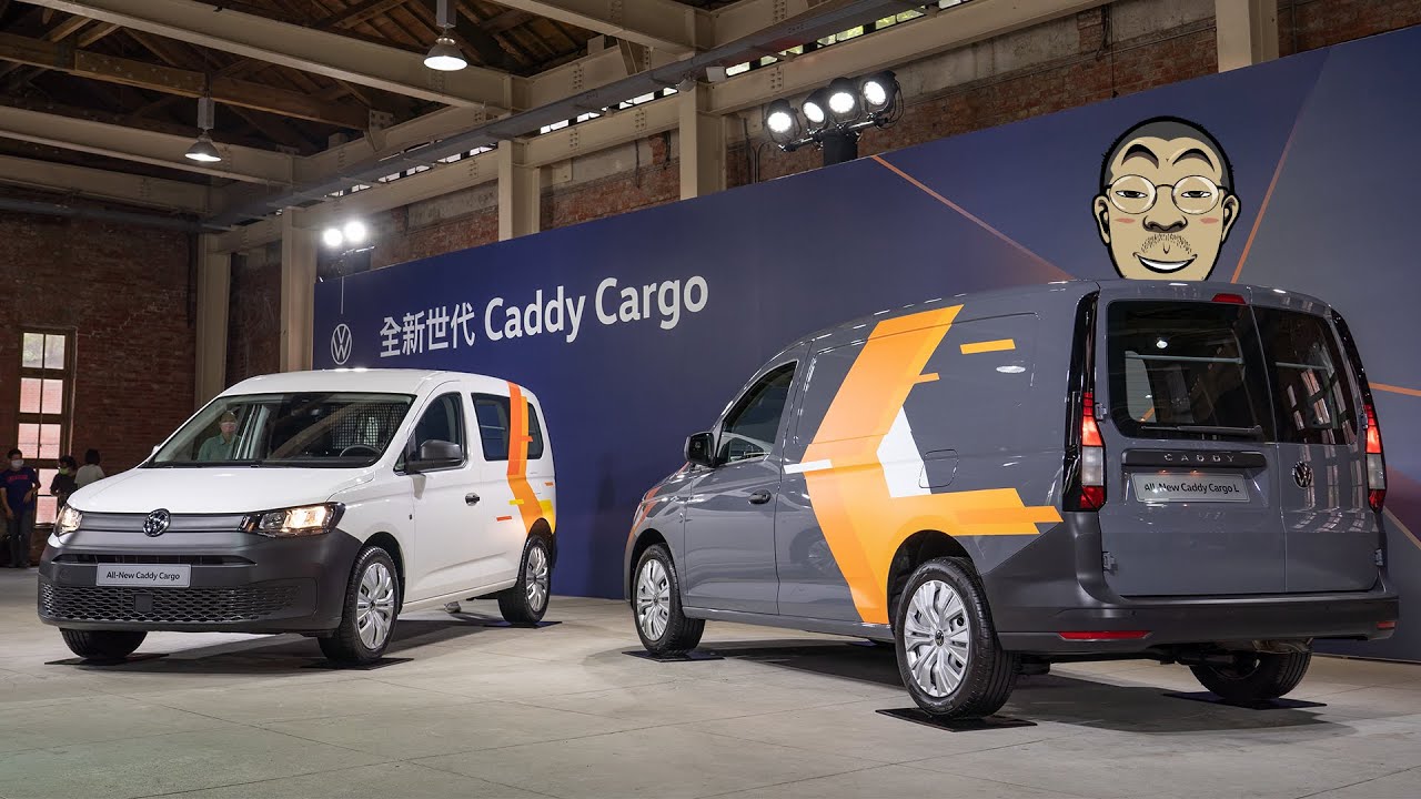 福斯商旅 Caddy Cargo 沒有椅子空間隨你用