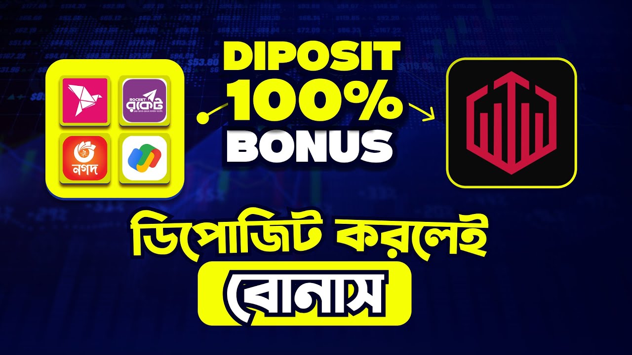 কিভাবে ডিপোজিট করবেন বিকাশ দিয়ে | How to Deposit Quotex from Bkash/Nagad | Quotex Deposit Bkash