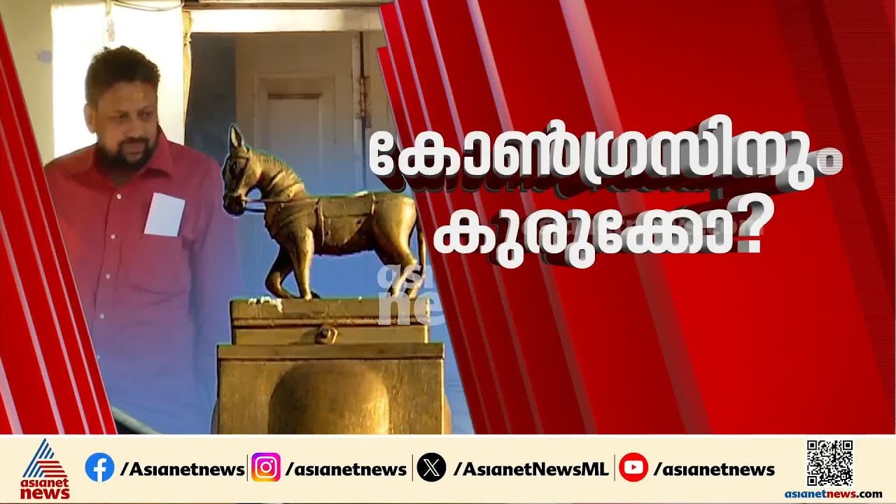 വാജിവാഹനം ആരുടെ അവകാശം? തന്ത്രിക്കും ബോർഡിനും കുരുക്കായി ദേവസ്വം ഉത്തരവ് | Sabarimala Gold Theft