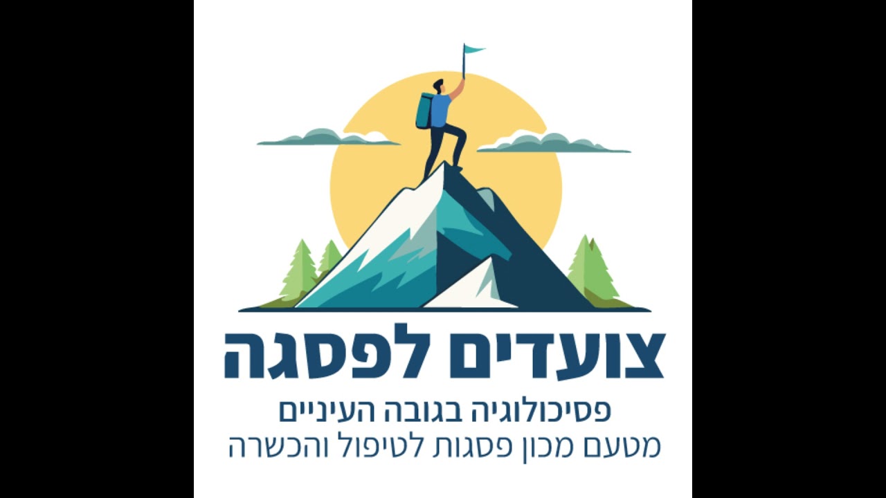 פחד להתאהב - -פילופוביה וטיפול CBT