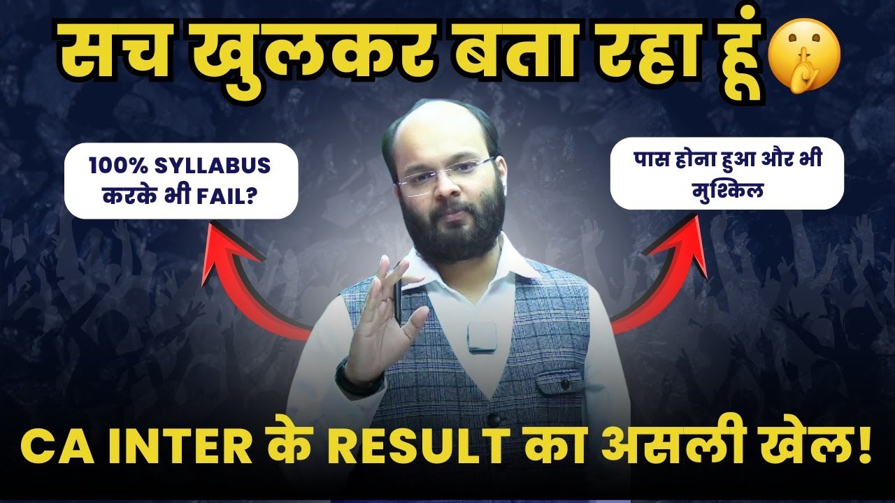 CA Result का असली खेल 😲 | How to pass CA inter exams in 2026