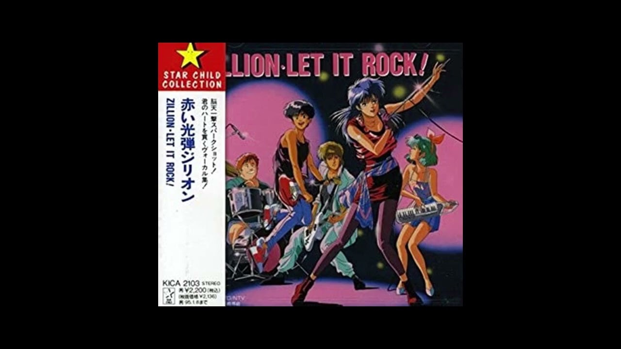 【赤い光弾ジリオン】ノーモア・ノーマル【SEGA】