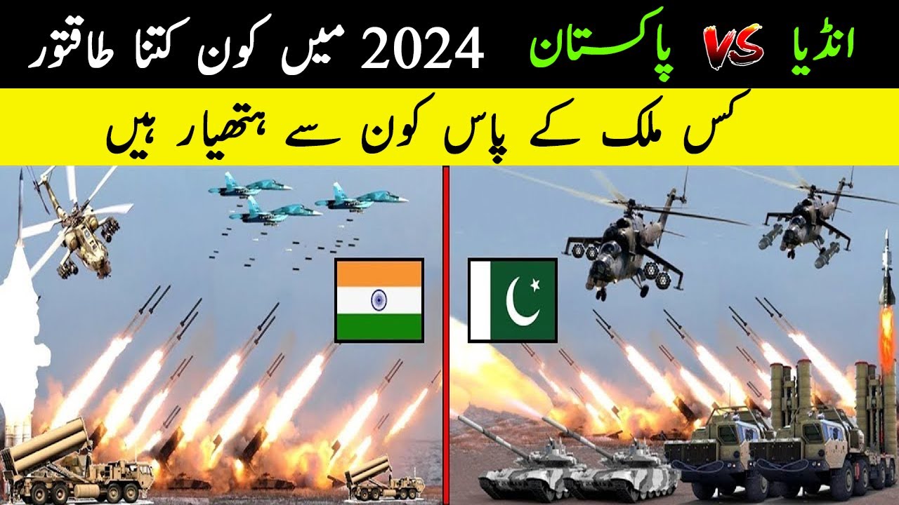 Pakistan vs India Military Comparison  || who is More Powerfull || Story Facts