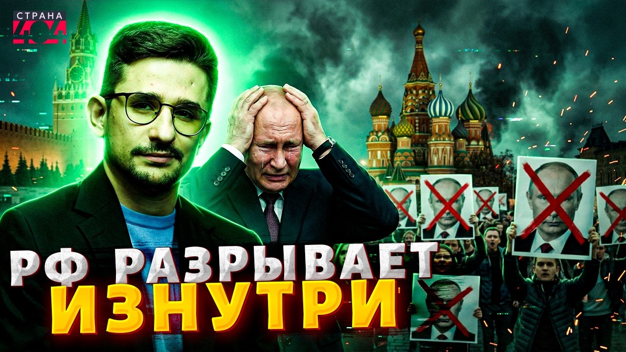 Это РАЗОРВЕТ Россию! Сбывается СТРАШНОЕ для Кремля: ПАДЕНИЕ фронта и ЗАГОВОР против Путина / Наки