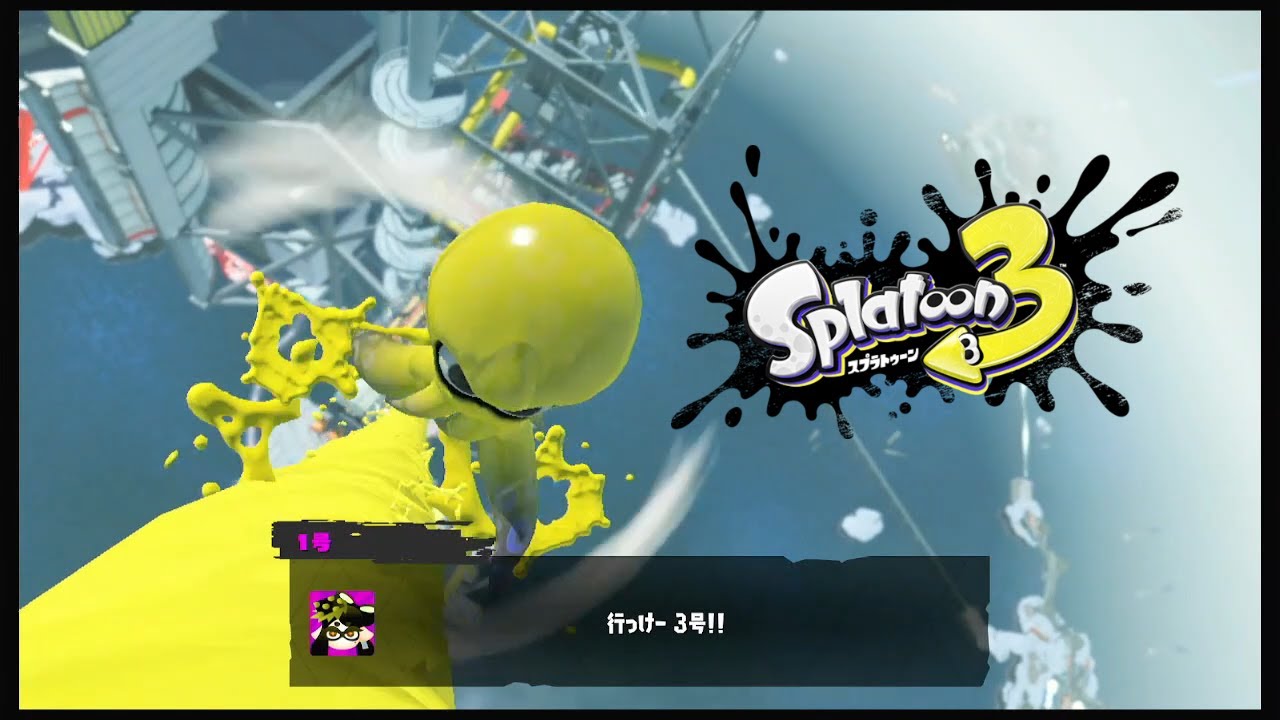 スプラトゥーン3ヒーローモード最終決戦！魚類VSクマで闘おうじゃなイカ！！part13.5-完(仮)-