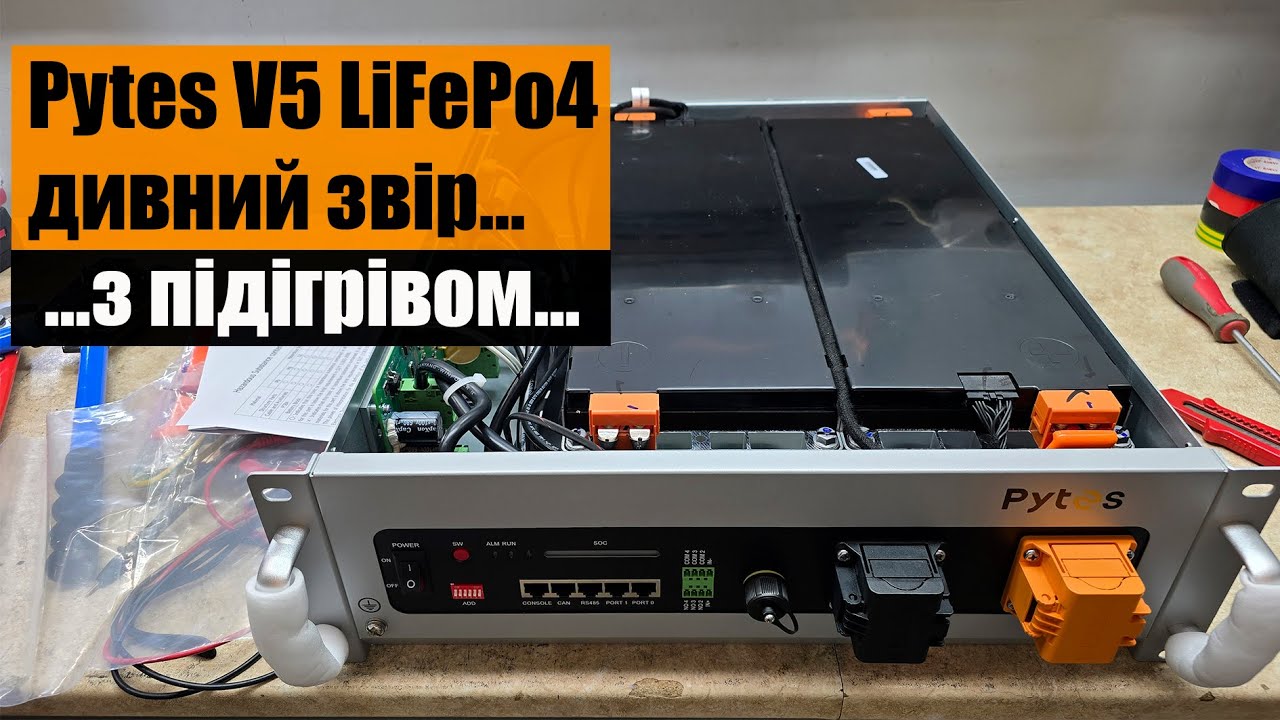 Аккумуляторы LiFePo4 с подогревом на примере Pytes V5