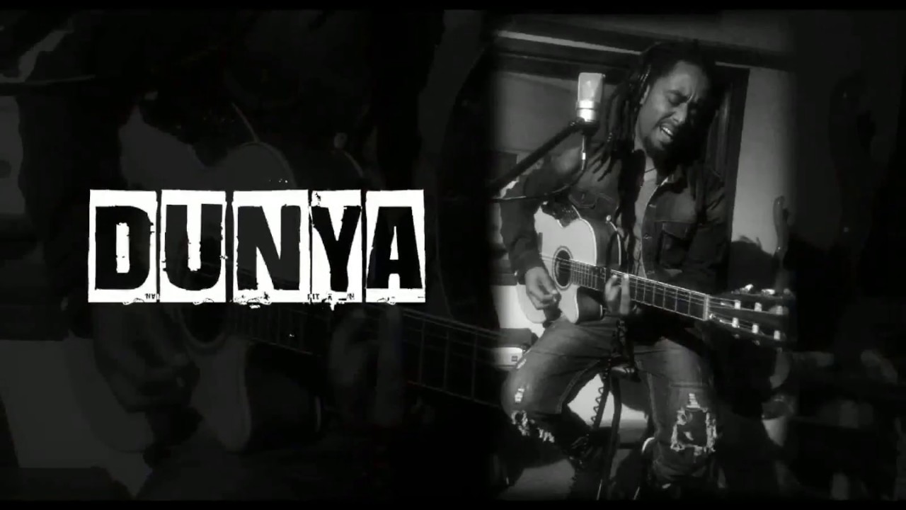 Dunya (ዱንያ) Anteneh Minalu ( Lyrics Video)