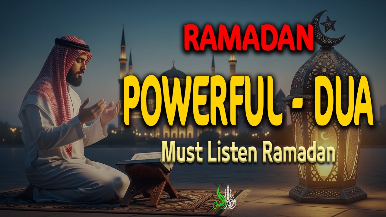The most powerful supplication in Ramadan for fulfilling needs and facilitating matters,God willing.