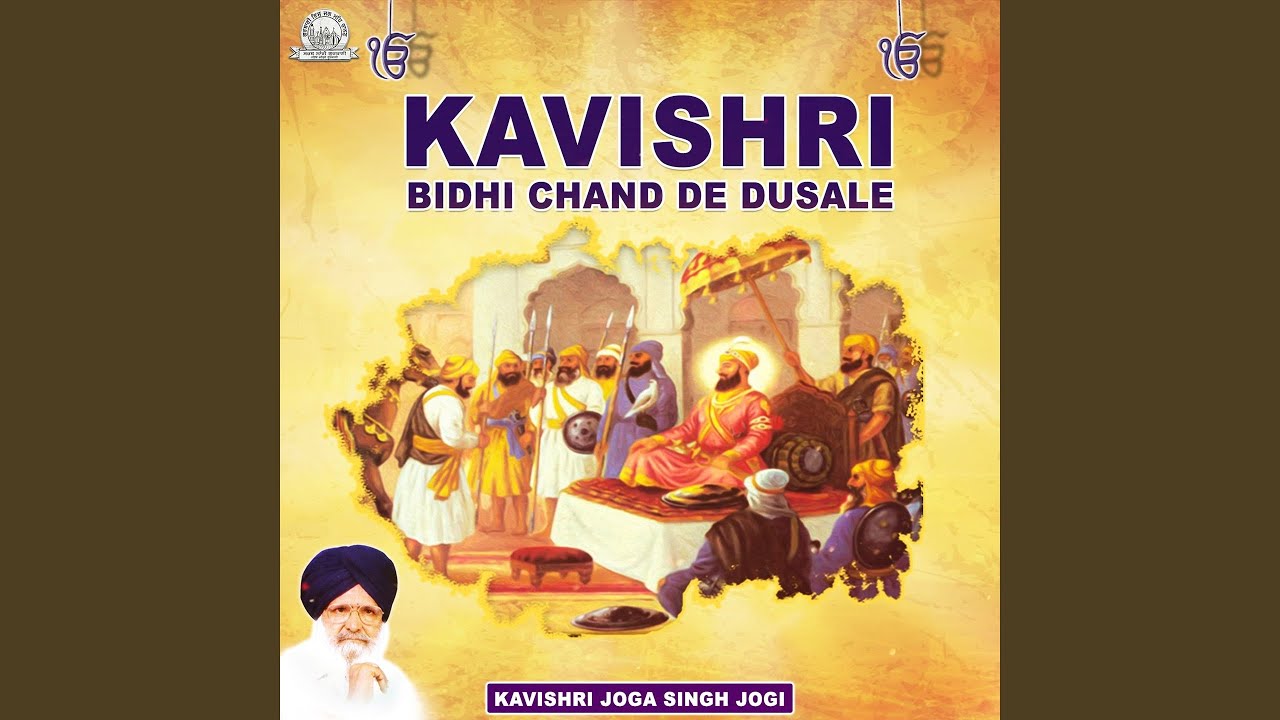 Kavishri Bidhi Chand De Dusale