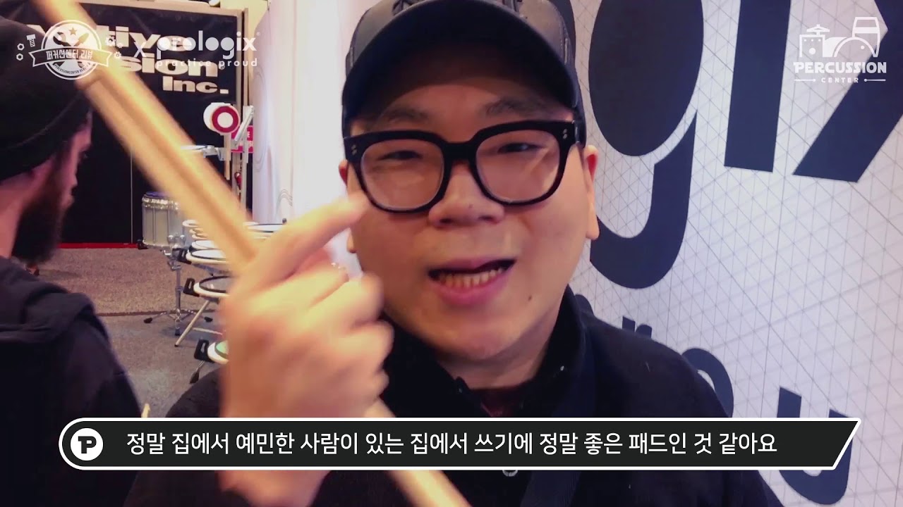 [Review] ProLogix @Namm2018_연습패드 끝판왕 프로로직스 패드