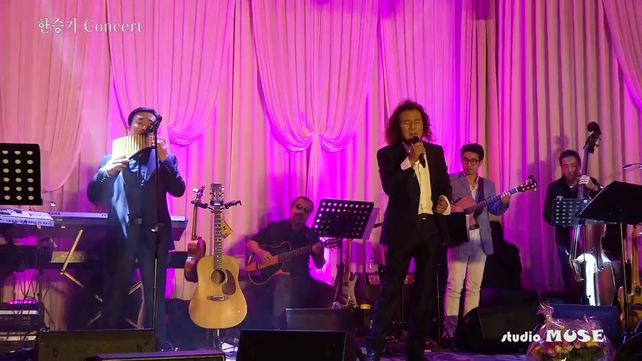 계련 - 한승기 노래