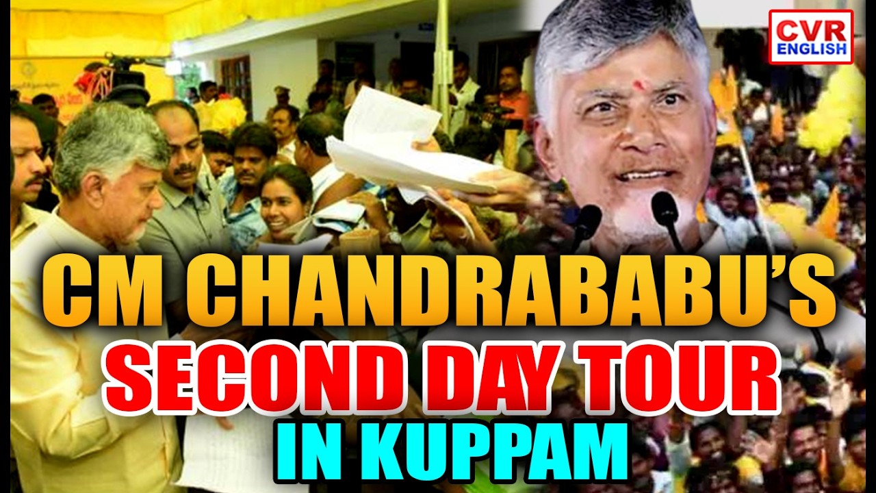 CM Chandrababu Naidu Continues Second Day Tour In Kuppam Constituency | CVR ENGLISH