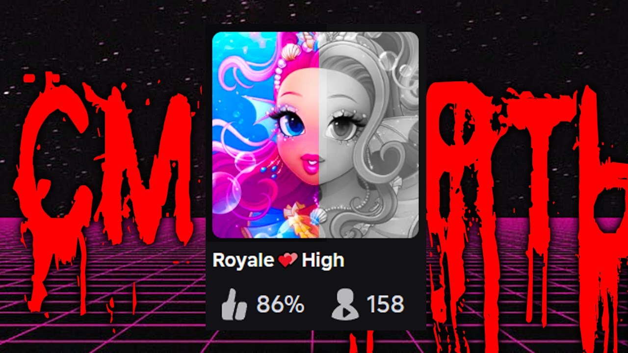 Как Убивали САМЫЙ ПОПУЛЯРНЫЙ Плейс в Roblox - ПАДЕНИЕ Royale High
