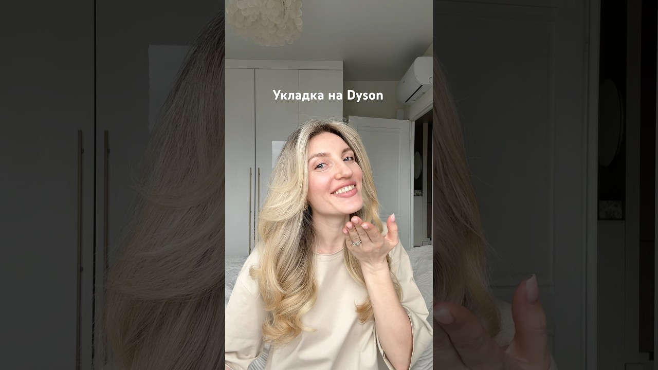 Термозащита - SONO argan the leave-in mask; Средство для объема - INSIGHT PROFESSIONAL volume up 🧴