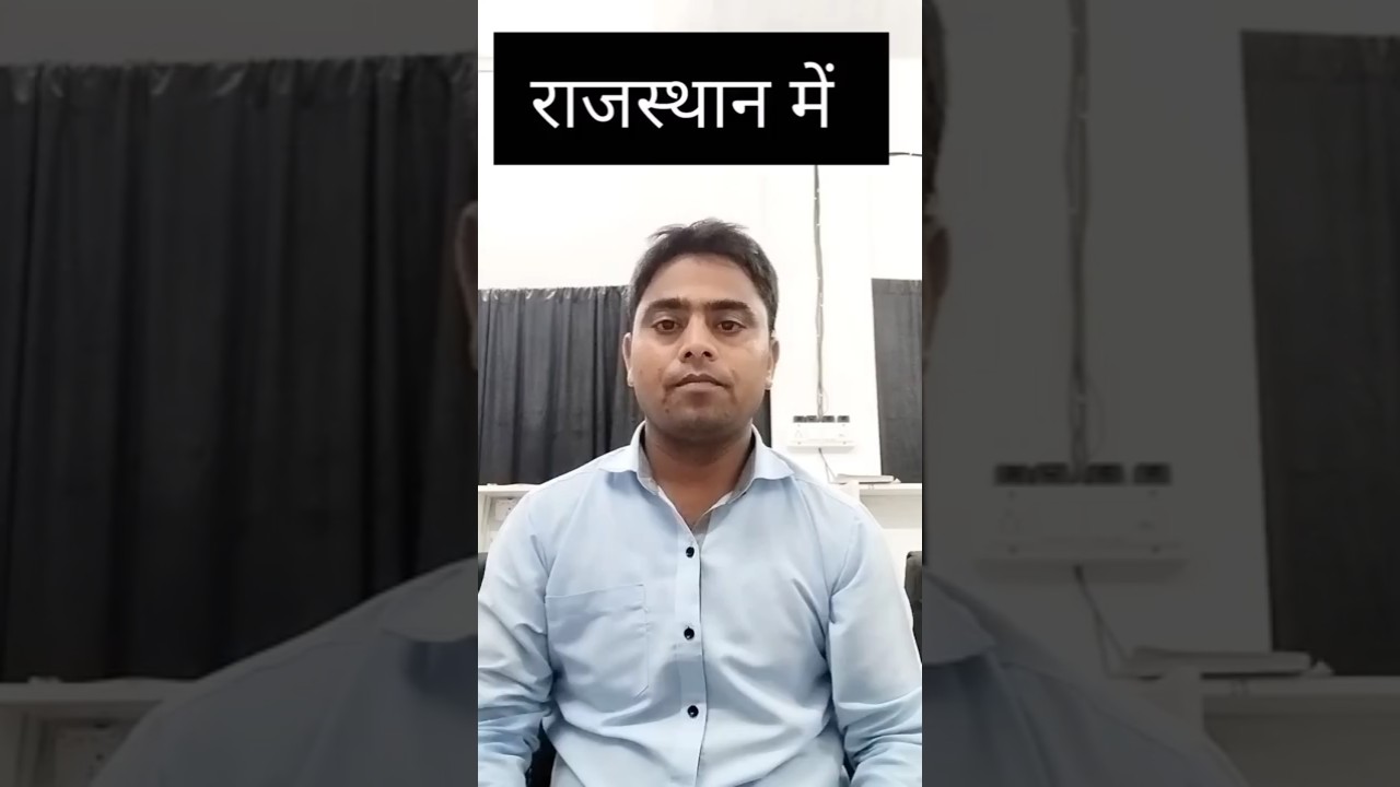 राजस्थान में अरावली पर्वतमाला की 10 प्रमुख चोटियां व उनकी ऊंचाई // राजस्थान का भूगोल // By SP Sir