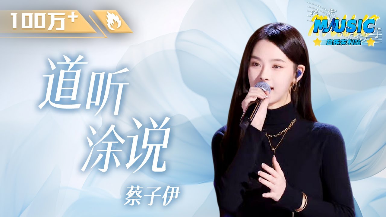 #李荣浩