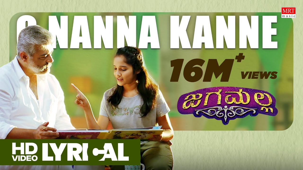 O Nanna Kanne Song with Lyrics | Jaga Malla Kannada Movie | Ajith Kumar, Nayanthara | D.Imman | Siva