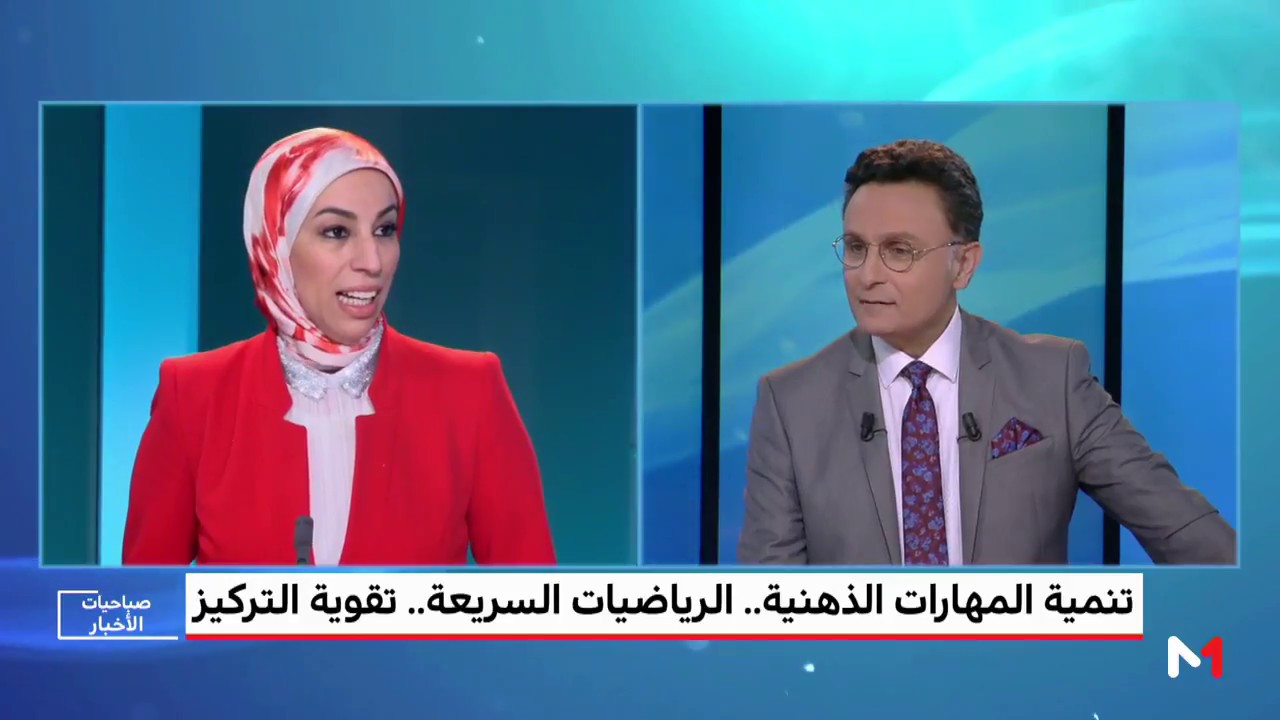 ما هو 