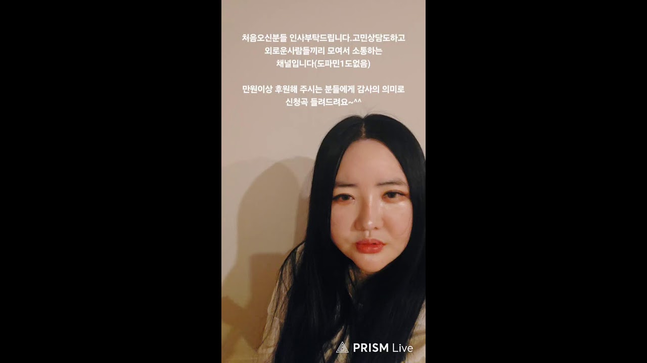 유달리의 별밤 라이브 방송 2026년2월25일