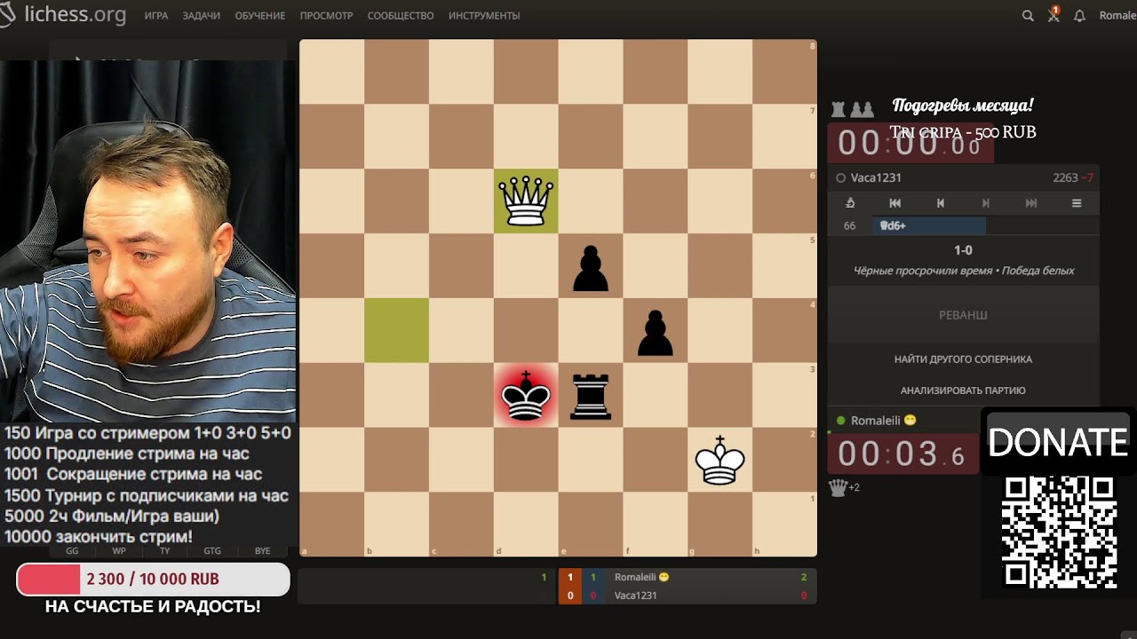 Играем и общаемся) Шахматы блиц на lichess.org