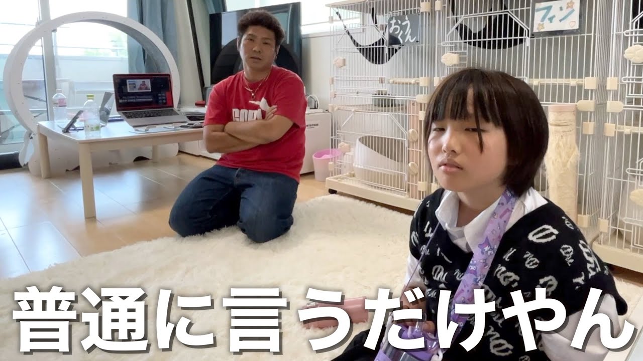 『ありがとうございます』が言えなくて怒られるななたん＞＜【ココロマン普段の様子】