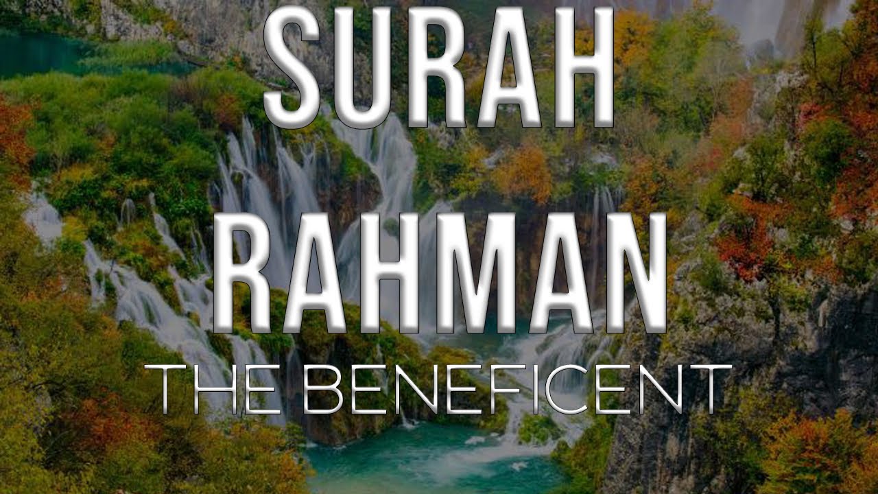 Emotional Recitation of Surah Rahman - Shayan Qureshi - سورة الرحمن