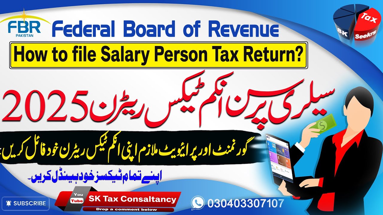 Salary Person Tax Return 2025 | Tax Return for Teachers, Doctors, Army Persons and Private employees