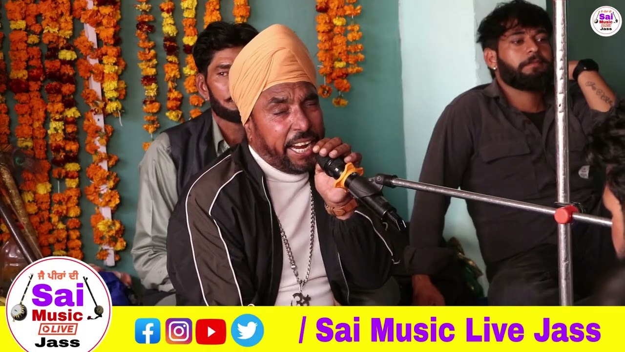 Balkar khan ਪਾਰ ਨਹੀਓ ਲਾਉਣਾ ਪੀਰਾਂ ਤੇਰੇ ਤੋਂ ਬਗੈਰ ਜੀ/26 ਵਾ ਸਲਾਨਾ ਮੇਲਾ ਕੋਟ ਦਾ ਟਿੱਬਾ ਮਾਨਸਾ/Sai Music Live