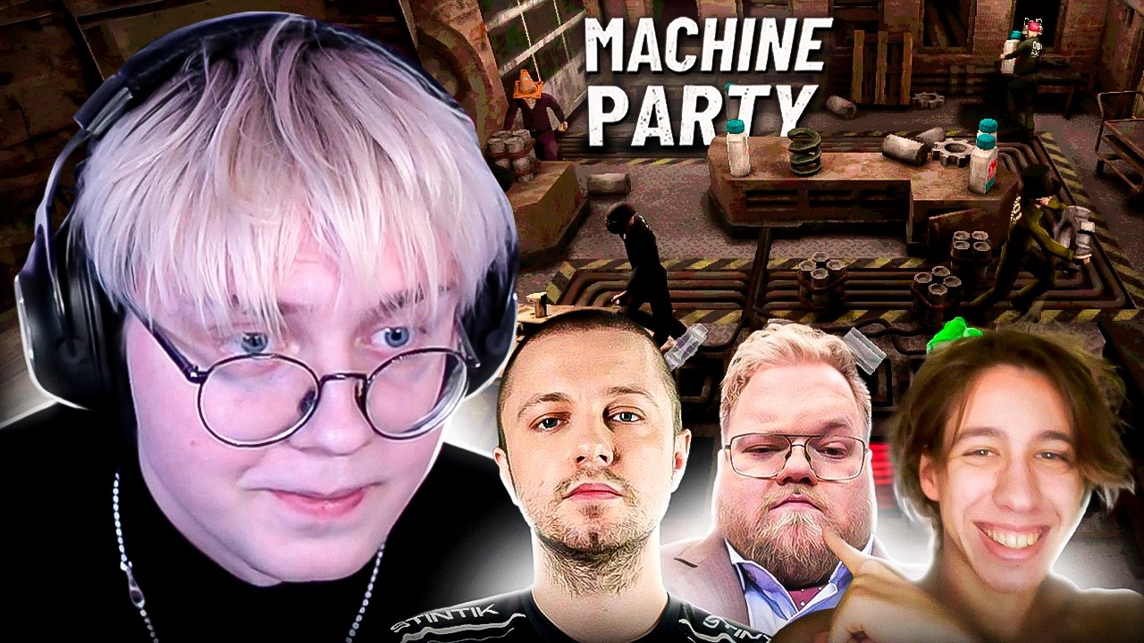 ДРЕЙК СОРЕВНУЕТСЯ в МИНИ-ИГРАХ в Machine Party (ft. T2x2, Стинт, Ханов)