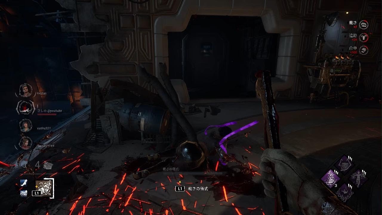 Dead by Daylight_トリスタ難しくなったから…