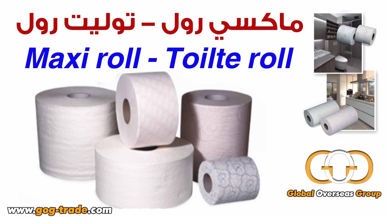 خط انتاج مناديل تواليت وماكسي رول toilet paper making machine