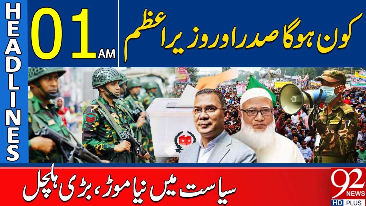 Who Will Be the Next President and Prime Minister? | 01AM Headlines | 92NewsHD
