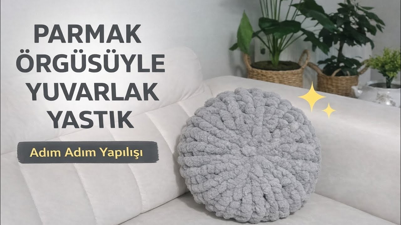 Parmak örgüsüyle yuvarlak yastık nasıl yapılır ? Tüm detaylarıyla bu videoda 🧶✨️ 