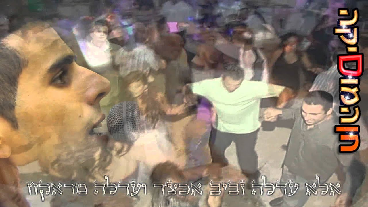 חוני עמר - מחרוזת תימנית שבדע ואקול Honi Amar