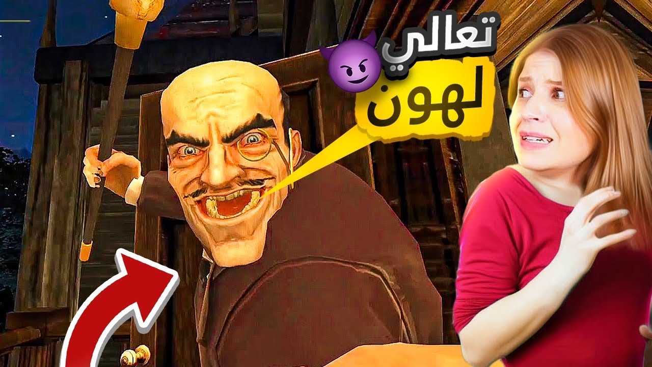 رجل مرعب حبسني بمنزله 😭متت خوف 😭