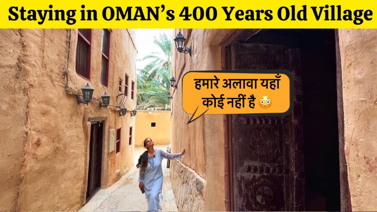 Staying in a 400 year Old Village in OMAN | Al Hamra | Oman Travel Vlog