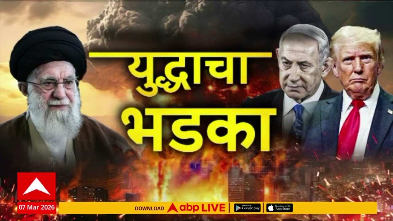 iran Israil Conflict Superfast News